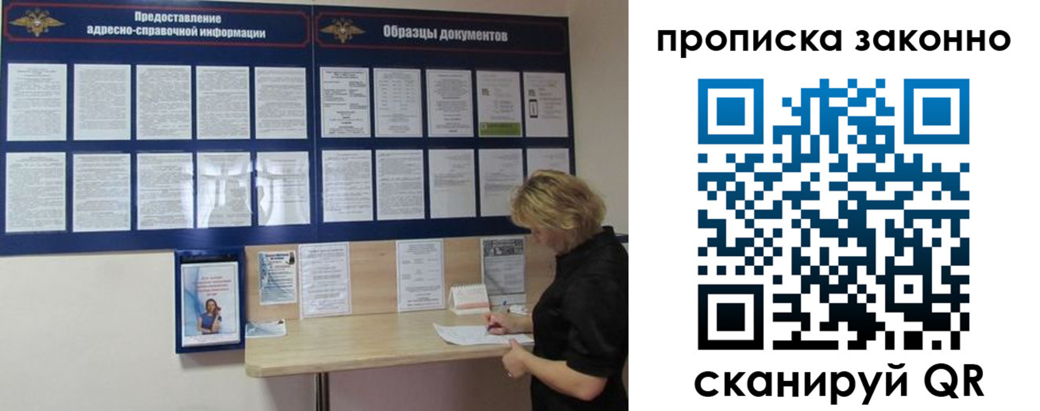 пропишу в квартире в Соликамске
